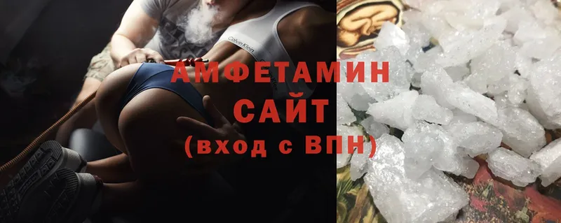 где купить   Тырныауз  Amphetamine 98% 